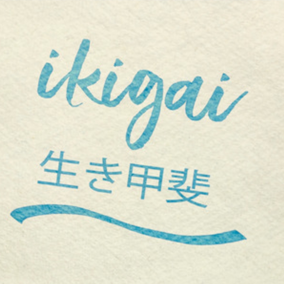 Találd meg az életed értelmét - Ikigai